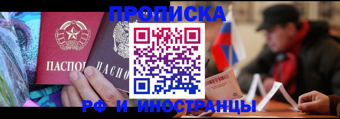 регистрация в Семикаракорске