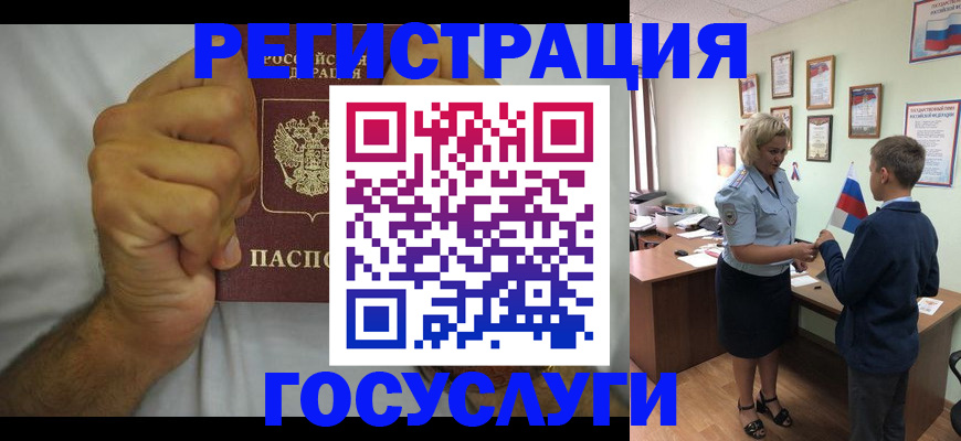 временная регистрация купить в Семикаракорске